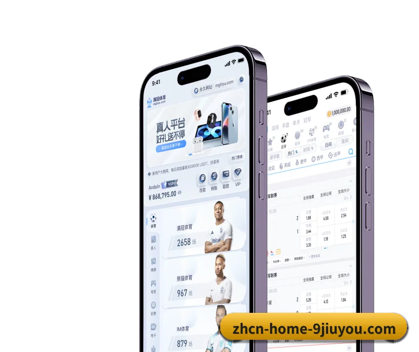 九游娱乐 APP(Jiuyou)